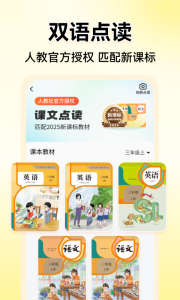 小猿口算