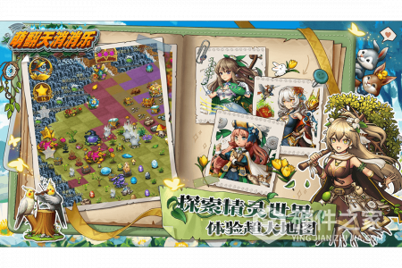 萌翻天消消乐九游版