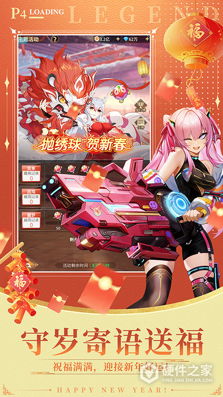 爱琳诗篇清凉版