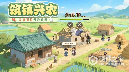这城有良田