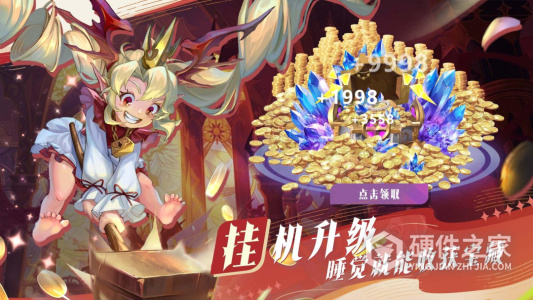 最后的勇者
