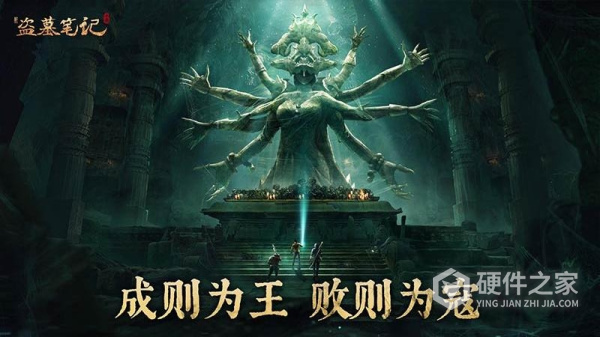 新盗墓笔记（0.1折版）
