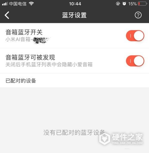 小米ai音箱蓝牙配对教程