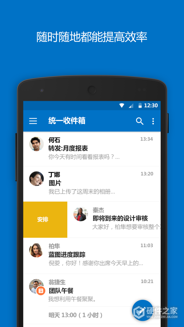 Outlook