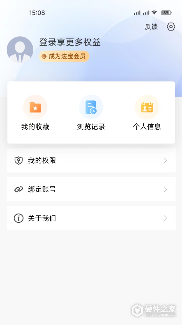 北大法宝