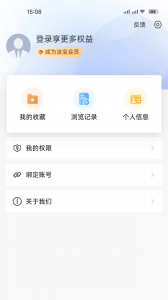 北大法宝