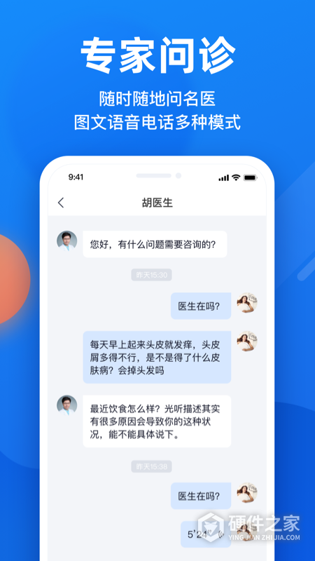 微脉