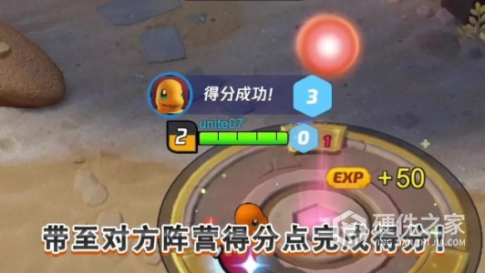 宝可梦大集结国际服中文版