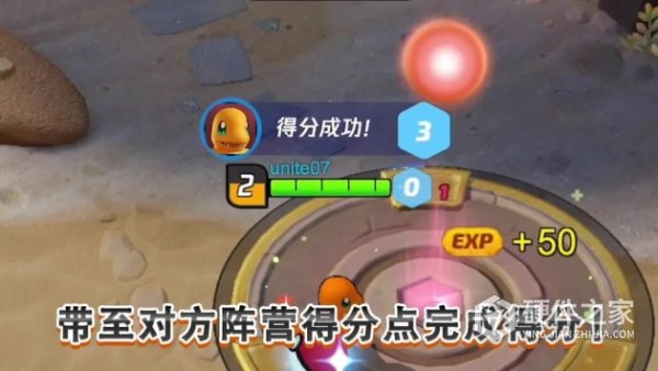 宝可梦大集结国际服中文版
