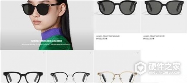 华为Eyewear智能眼镜可以换镜片吗