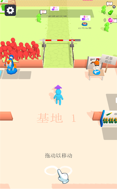 僵尸死亡突围