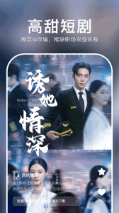 红果免费短剧青少年版