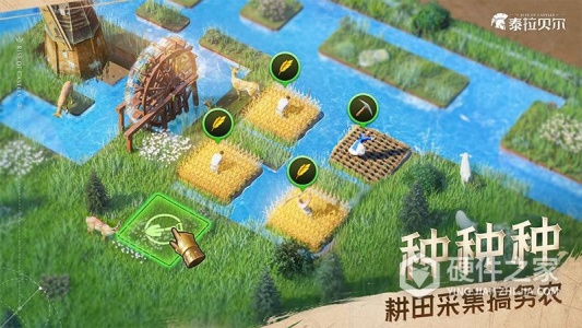 泰拉贝尔内测版