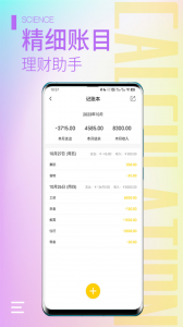 计算器大师