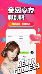 闪聊闪约隐藏房间版