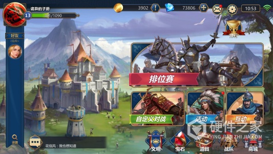 王朝起源九游版