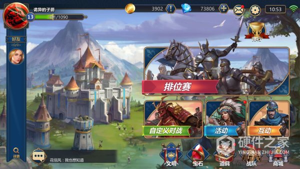 王朝起源九游版
