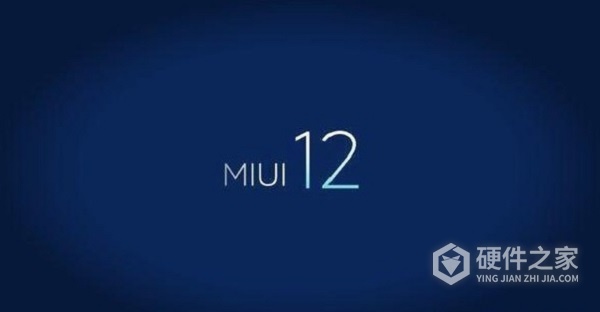 miui12公开版内测答案详情