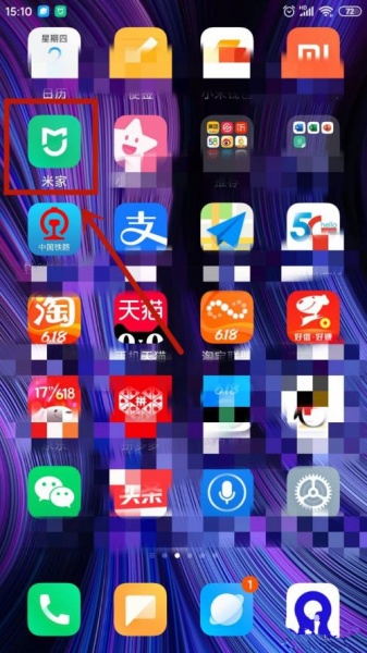 小米摄像机怎么看历史回放