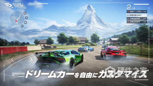 Racing Master