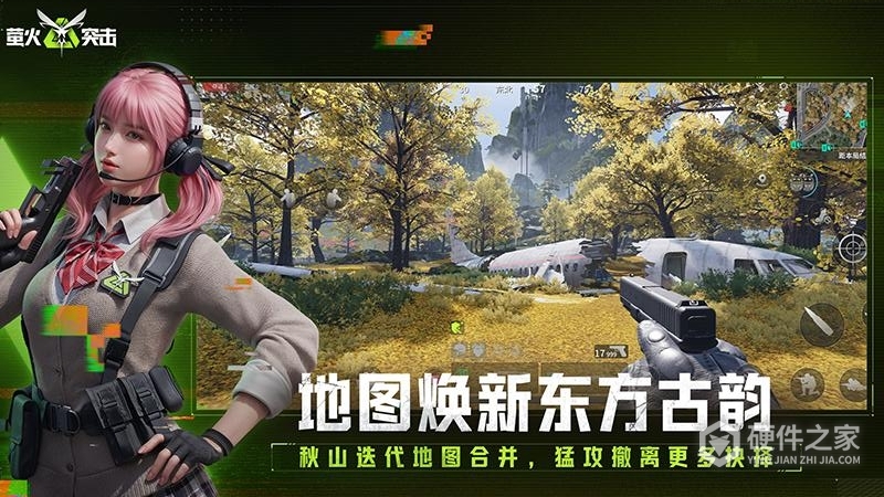 萤火突击测试版