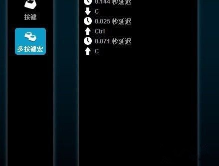 罗技g402宏设置教程