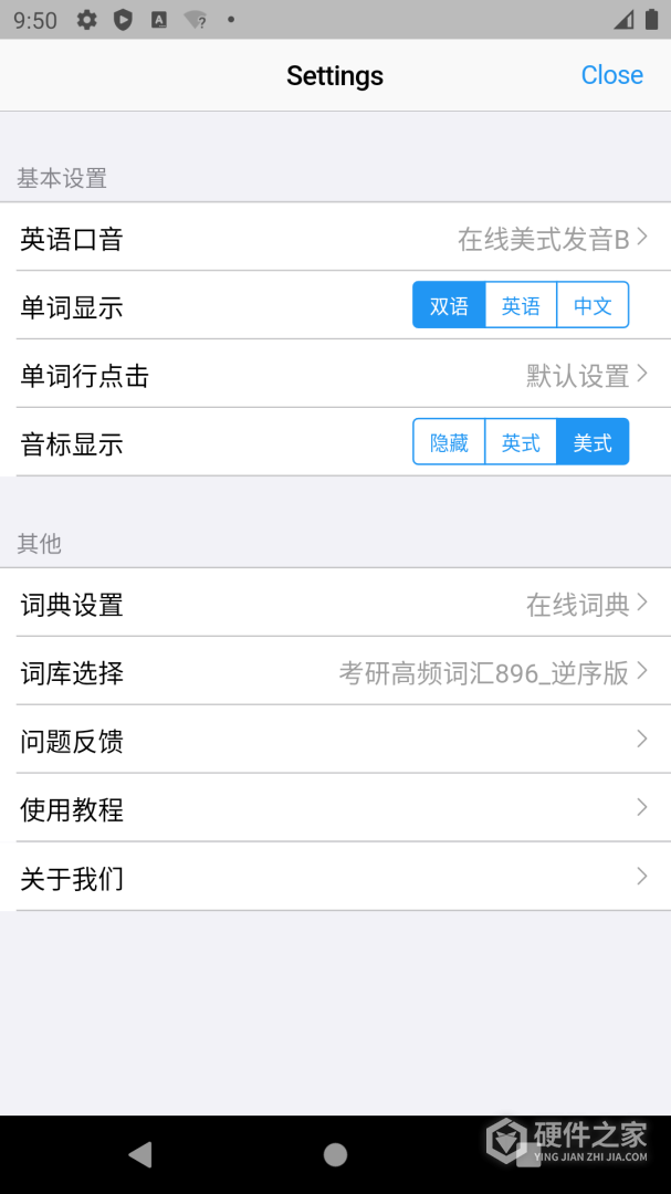 List背单词