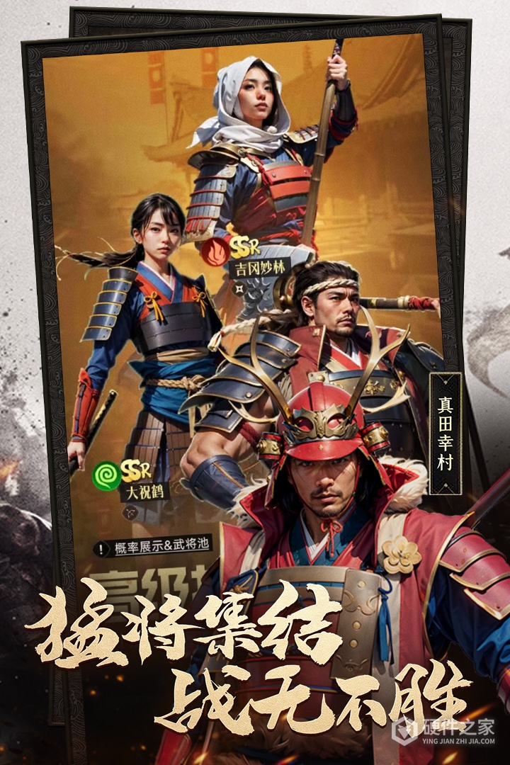 辉煌岁月九游版