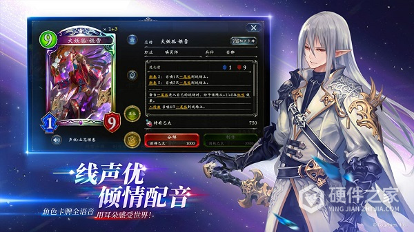 影之诗oppo渠道服