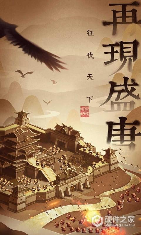 热血大唐九游渠道服