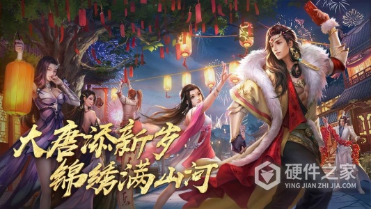 大唐无双小米版