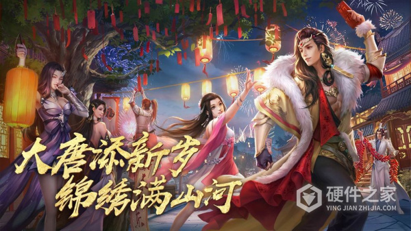 大唐无双手游小米版
