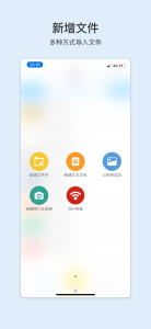 格式工厂绿色版