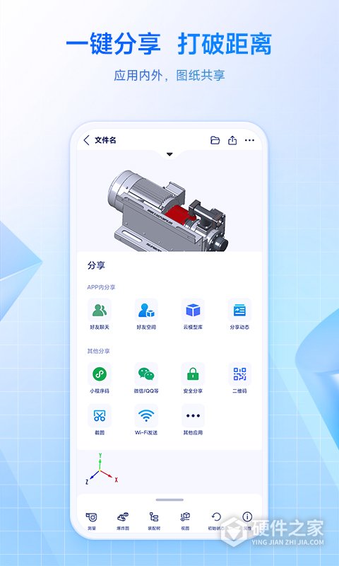 SView看图纸最新版