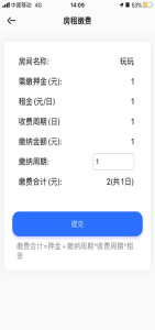 辰域智控