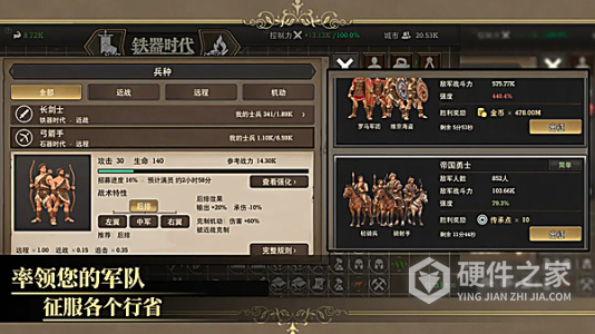 放置文明