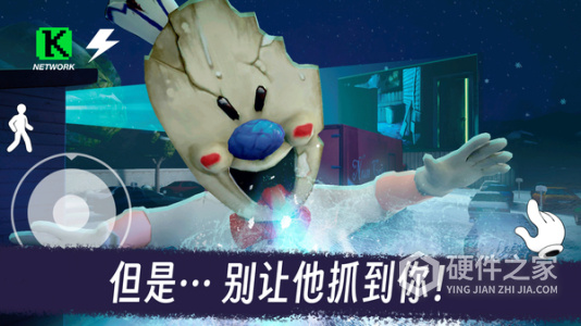 恐怖冰淇淋2