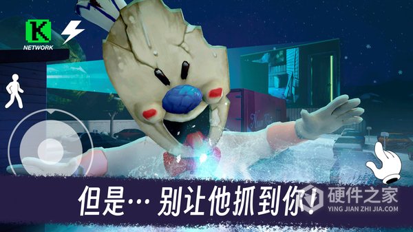 恐怖冰淇淋2中文版