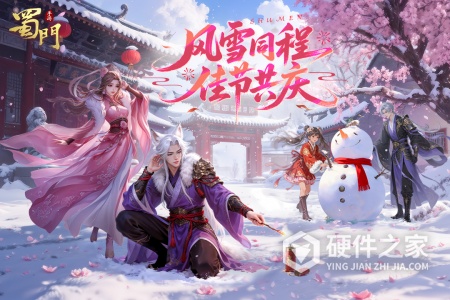 蜀门手游九游版