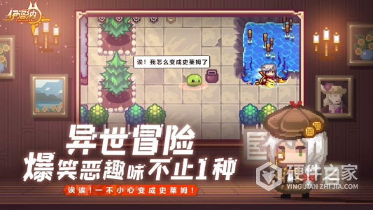 伊洛纳