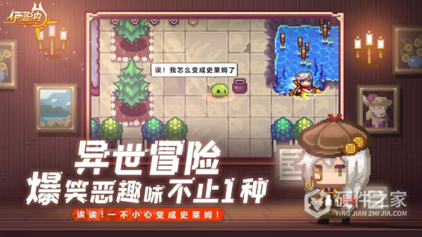 伊洛纳安卓版