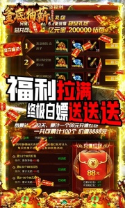 釜底抽薪九游版