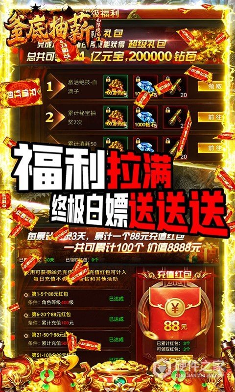釜底抽薪九游版