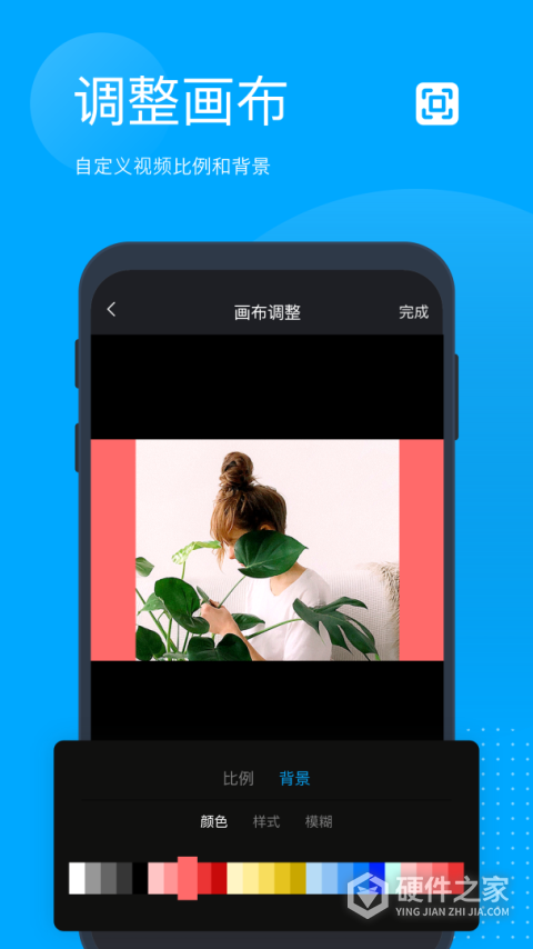无痕去水印app