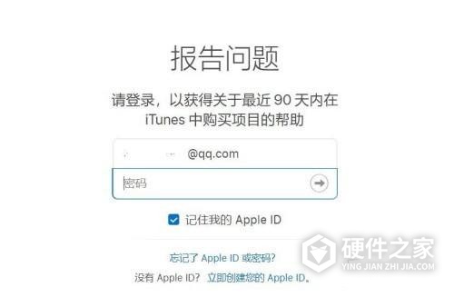apple store退款怎么操作