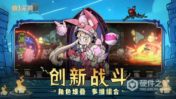 叠入深渊
