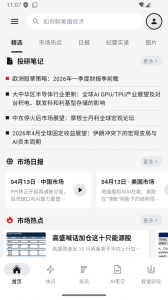 智堡