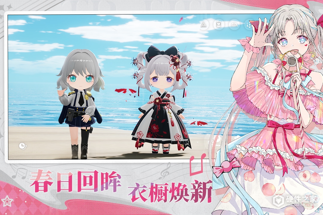 开放空间