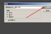 打开steam时总是出现Failed to load steamui.dll怎么办