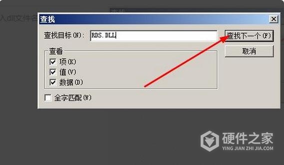 打开steam时总是出现Failed to load steamui.dll怎么办